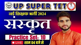 SUPER TET SANSKRIT I 2024  STET SANSKRIT Class Practice set10 SANSKRIT Class BY MARTAND SIR [upl. by Auof]