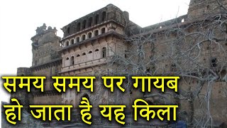 Most Mysterious Fort of India  भारत के 6 तिलस्मी किले [upl. by Gent101]