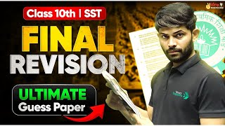 Class 10 SST Live Final Revision amp Ultimate Guess Paper  Kal 4 Baje Ka Scene Toh Set Hai 😉😉 [upl. by Iney]