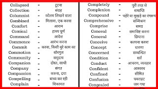 9  Common Vocabulary with Hindi Words Meaning  Learn English Vocabulary Word  YouTube Dictionary [upl. by Lonergan]