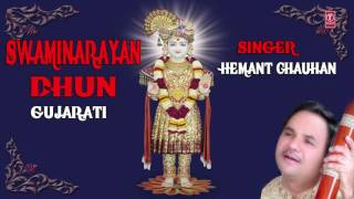 SWAMINARAYAN DHUN GUJARATI BY HEMANT CHAUHAN I FULL AUDIO SONG ART TRACK [upl. by Ades]