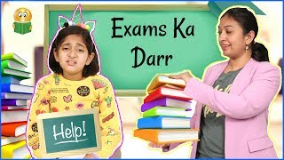 EXAMS KA DARR  Exam Preparation  Short Film  MyMissAnand [upl. by Lewanna]