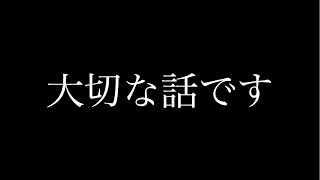 今までありがとうございました。 [upl. by Ettenay]