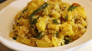 ✔ මඤ්ඤොක්කා වෑංජනය  Manchokka  Cassava curry by Apé Amma [upl. by Briant]