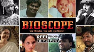 Bioscope Live TV  Best TV Live Streaming Site in Bangladesh  App Care BD [upl. by Sheelagh]