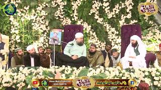 Sarela makan se talab hui Sue e muntaha woh chale Nabi  Bohot kamal andaaz By Owais qadri sahab [upl. by Dene750]