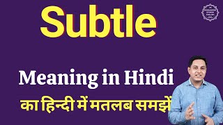 Subtle meaning in Hindi  Subtle का हिंदी में अर्थ  explained Subtle in Hindi [upl. by Mariann961]