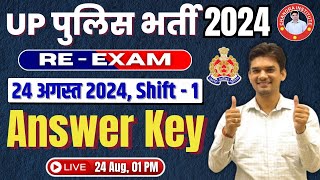 UP POLICE REEXAM 2024 ANSWER KEY 24 August 1st SHIFT  By CHANDRA INSTITUTE ALLAHABAD [upl. by Michaud]