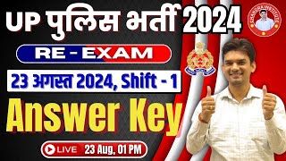 UP POLICE REEXAM 2024 ANSWER KEY 1st SHIFT  By CHANDRA INSTITUTE ALLAHABAD [upl. by Aciria508]