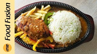 Chicken Sizzler with Garlic Rice Recipe By Food Fusion [upl. by Frederico]