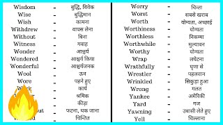 35  Online English to Hindi Dictionary  Hindi to English Dictionary  Translate English to Hindi [upl. by Margarete965]