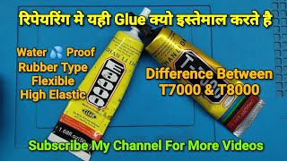 All About T7000 and T8000 Multi Purpose Adhesive in Hindi [upl. by Fredek]